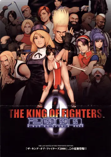 converture de The King of Fighters 2000