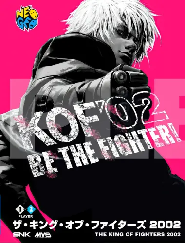 converture de The King of Fighters 2002