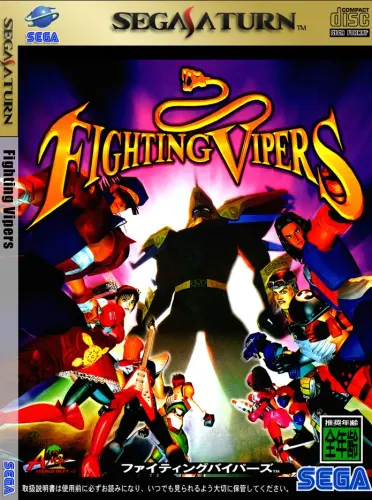 converture de Fighting Vipers